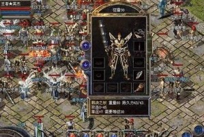 WinCE升级教程（让你的WinCE设备拥有更强大的功能）