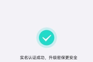 电脑QQ账号或密码错误解决方法（遗忘密码或输入错误？教你如何解决电脑QQ账号或密码错误问题）