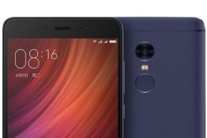 红米Note4速度如何？（探究红米Note4的处理速度及性能表现）