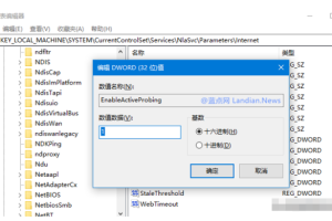 Windows 10 新BUG导致网络状态显示错误，影响应用程序联网