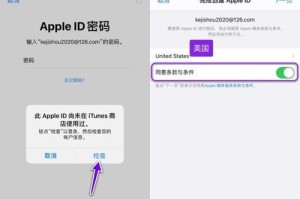 如何查看ID密码？（掌握有效方法，轻松获取登录信息）