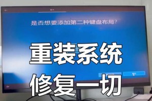 电脑还原系统教程（实用电脑还原系统操作指南）