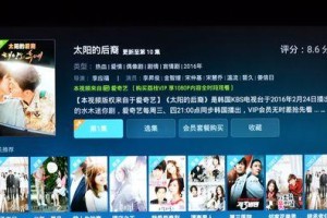 海信50MU7000超高清智能电视的性能与体验（探索高清画质、智能互联，打造沉浸式家庭娱乐）