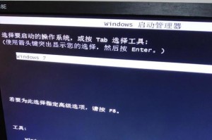 电脑遇到错误无限重启问题分析与解决方法（探索电脑无限重启问题，帮助您轻松解决各种故障）