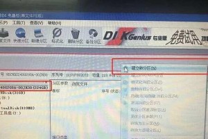 笔记本换硬盘详细教程（教你轻松完成笔记本硬盘更换，快速提升电脑性能）