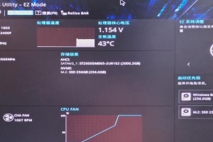华硕主板BIOS更新教程（详细教你如何更新华硕主板BIOS，提升电脑性能与稳定性）