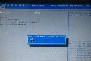 Win7系统官方安装教程（详细图文教程帮助您顺利安装Win7系统）