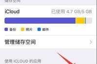 苹果手机没有备份怎么恢复照片,轻松找回丢失珍贵回忆