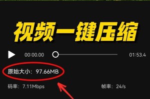 手机压缩的方法和技巧（让你的手机空间更大、更高效的压缩方式）