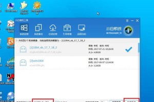 使用Win7制作U盘安装系统教程（一步步教你如何利用Win7制作可启动的U盘安装系统）