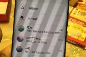 华为手机屏幕测试全攻略：从坏点检测到原装屏幕鉴别