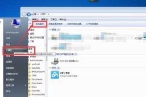 电脑远程怎么开,远程电脑开启方法概述