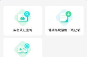 电脑人脸识别错误的原因与解决方法（探索人脸识别技术中存在的问题及应对之策）