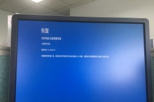 电脑蓝屏显示的时间背后隐藏的故事（探索蓝屏背后时间问题的关键因素）