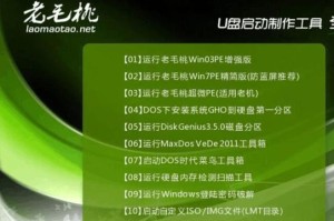 制作U盘启动盘教程（轻松创建可靠的U盘启动工具，让系统安装更便捷）