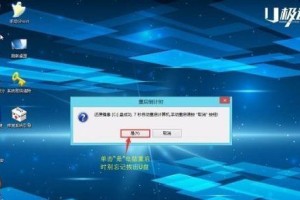 使用优盘安装Win7系统教程（轻松学会在优盘上安装Win7系统）