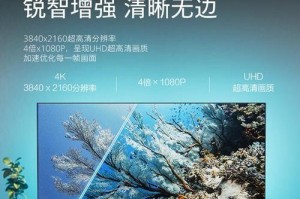 飞利浦4K电视T3的画质与性能评测（一站式家庭娱乐中心的首选之选）