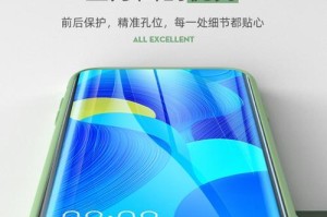 如何为蓝色华为手机更换手机壳（简单操作，让你的手机焕然一新）
