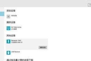 win10移动硬盘识别不了怎么办,Win10系统下移动硬盘无法识别的解决攻略