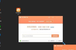 优启通使用教程（实用技巧助你成为优启通高手）