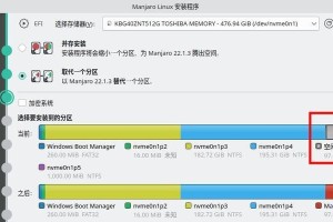 如何使用GPT分区来安装双系统（教你轻松实现Windows和Linux双系统安装与切换）