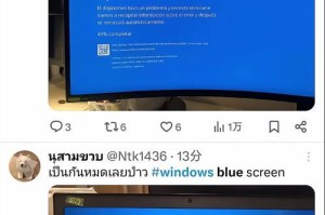 电脑频繁蓝屏重启的原因与解决方法（半小时一次的蓝屏重启问题怎么解决？）