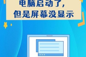 电脑C盘不见了，如何修复开机问题？（解决电脑无法开机的方法及注意事项）
