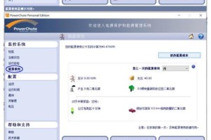 技嘉主板重置BIOS教程（让你的电脑重拾生机，快速解决问题！）
