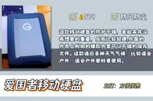 移动硬盘怎么购选容量,移动硬盘选购容量指南