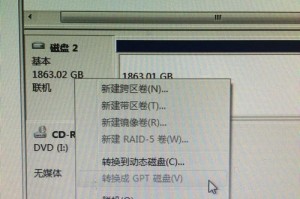 电脑盘符更换时遇到的参数错误及解决方法（解决电脑盘符更换时出现的参数错误问题）