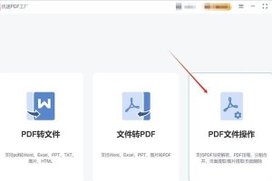 如何将多个PDF文件打包压缩为一个主题文章（简便方法实现PDF文件的整合和压缩）