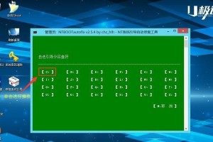 Win7系统U盘重装教程（详细步骤图文解析，让您轻松操作）