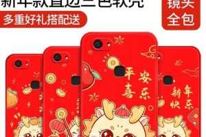 VivoY79A（体验超越期待的VivoY79A，轻松满足你的多元需求）