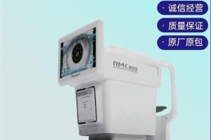 解决新源电脑验光仪无法开机的问题（探索原因并提供解决方案）