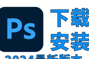 电脑软件安装包的正确安装方法（以软件安装包怎么安装到电脑上）