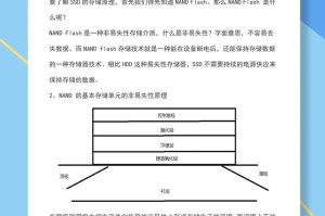 怎么看笔记本插了几个固态硬盘,识别与优化固态硬盘数量