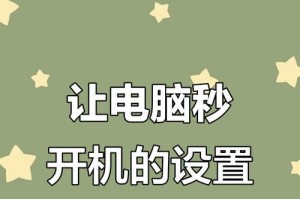 电脑网络错误711导致开机慢的解决方法（教你快速解决电脑网络错误711问题，提升开机速度）