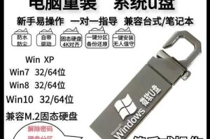 如何在64位操作系统下安装32位系统（详细教程带你轻松安装32位系统）