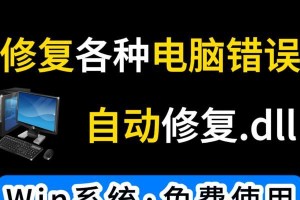 电脑安装失败的常见配置错误及解决方法（克服电脑安装失败的配置错误，让您的电脑顺利运行起来）