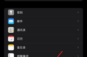 苹果手机怎么限制来电,轻松设置拒接与拦截电话技巧