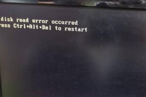 硬盘读取错误“a disk read error occurred”的解决步骤