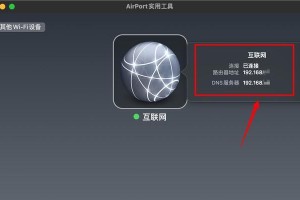 探秘电脑IP地址的命令（了解如何通过命令查看电脑IP地址）