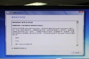 Win7系统安装教程（教你一步步正确安装Win7系统到硬盘，轻松搞定安装问题）