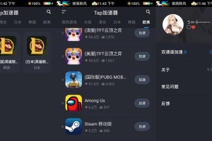 推荐免费加速器，畅游外网无压力（为您提供稳定快速的免费加速服务，解锁全球互联网资源）
