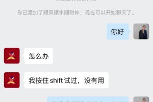如何解决电脑远程用户密码错误的问题（探讨密码错误导致远程登录失败的原因与解决方法）