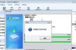 台式电脑怎么分区硬盘,高效分区，释放存储潜能