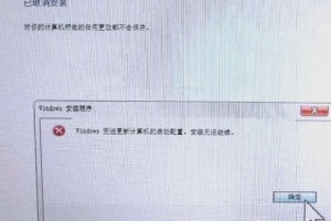 以苹果做双系统教程（使用BootCamp助你实现苹果和Windows双系统的安装与切换）