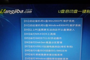 苹果U盘装Win7系统教程（苹果电脑如何通过U盘安装Windows7系统）