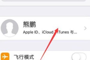 苹果手机8屏幕更换教程（轻松学会苹果手机8更换屏幕的方法）