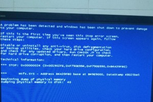 应对电脑蓝屏：原因分析、解决方案与预防措施